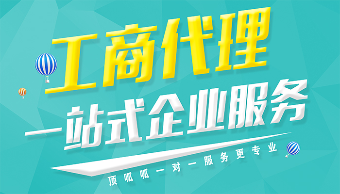 黄山资质许可证怎么办理？需要哪些材料