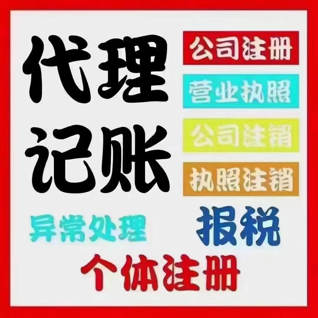 黄山真的没想到个体户报税这么简单！快来一起看看个体户如何报税吧！