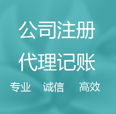 黄山被强制转为一般纳税人需要补税吗！